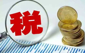 科技成果投資入股與技術轉讓稅收優(yōu)惠政策解讀