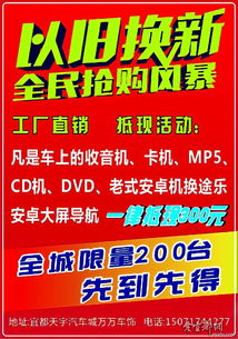 途樂大屏導(dǎo)航限時優(yōu)惠，工廠直銷+以舊換新抵現(xiàn)300元