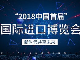 從ZCOOL最新發(fā)布的網(wǎng)頁作品Banner廣告圖中洞見廣告設(shè)計趨勢